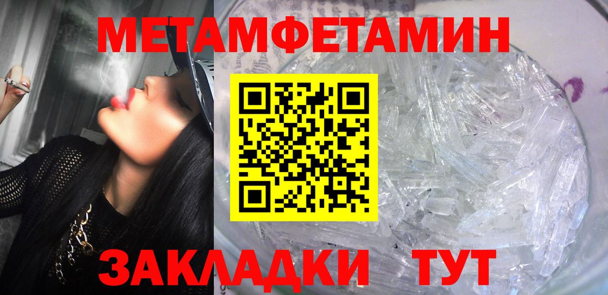 Amphetamine VHQ Альметьевск