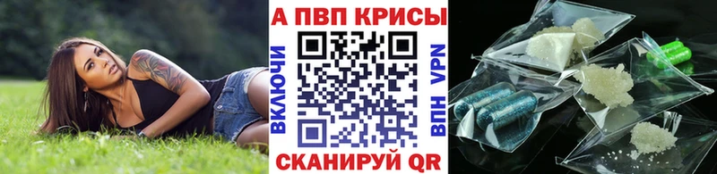A PVP Crystall Альметьевск