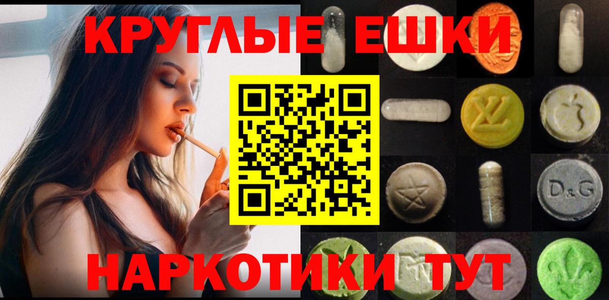 Бошки Шишки Альметьевск
