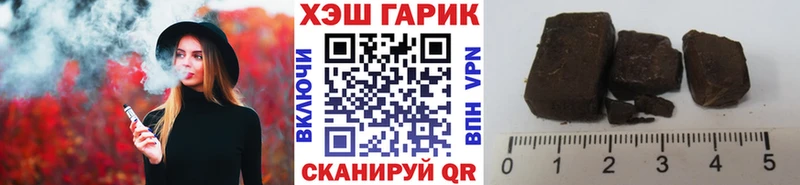 площадка телеграм  Альметьевск  ГАШ hashish 