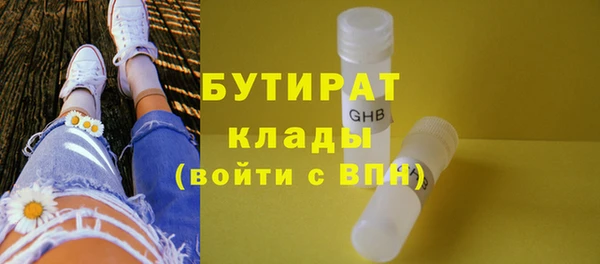 метамфетамин Касимов