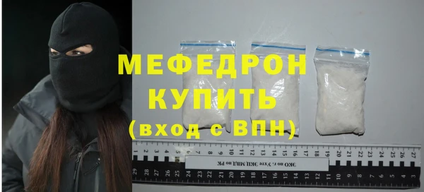 метамфетамин Касимов