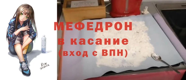 мескалин Карталы