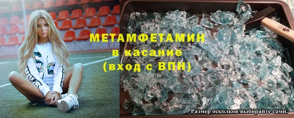 метамфетамин Касимов