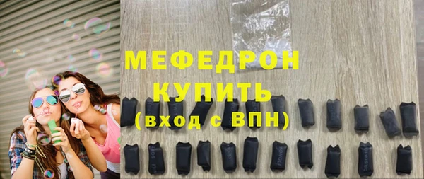 ешки Карпинск