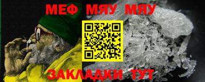 кристаллы Абакан