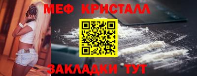 кристаллы Абакан