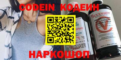 гидра Азнакаево
