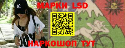 гидра Азнакаево