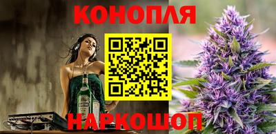 гидра Азнакаево