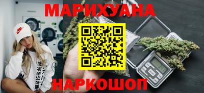 spice Абинск