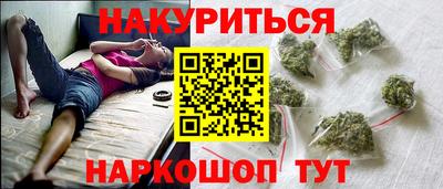 spice Абинск
