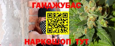 spice Абинск
