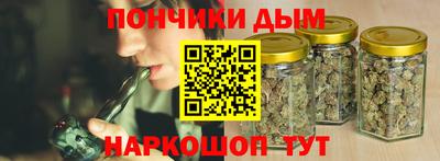 spice Абинск