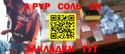 скорость mdpv Апшеронск