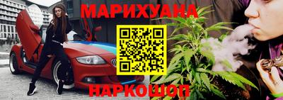 гидра Азнакаево
