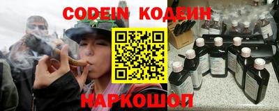 spice Абинск