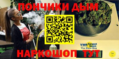 гидра Азнакаево