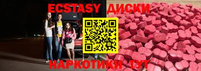 гидра Азнакаево