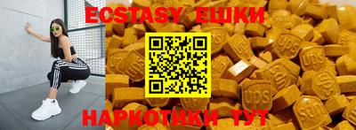 spice Абинск