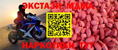 spice Абинск
