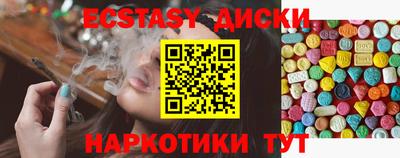 кристаллы Абакан