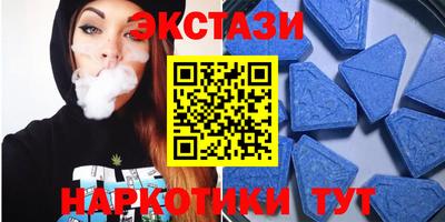 гидра Азнакаево