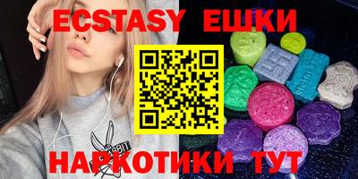 кристаллы Абакан