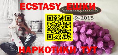 кристаллы Абакан