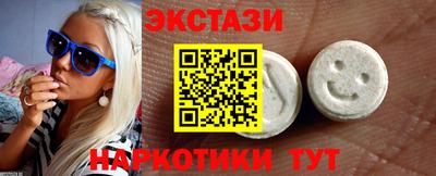 кристаллы Абакан