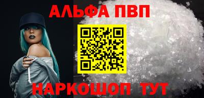 кристаллы Абакан