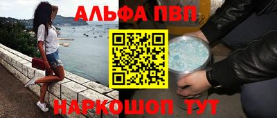гидра Азнакаево
