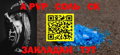 кристаллы Абакан