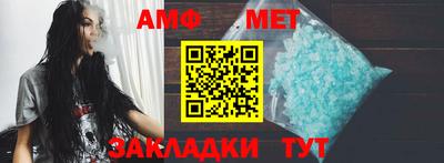 гидра Азнакаево