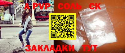 spice Абинск