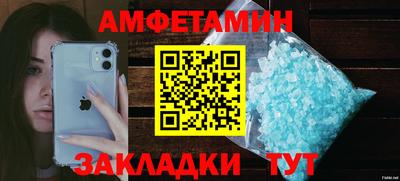 кристаллы Абакан