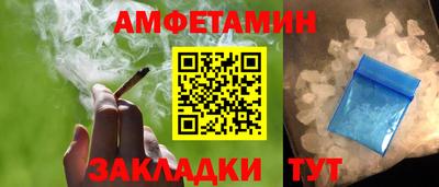 гидра Азнакаево