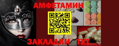 кристаллы Абакан