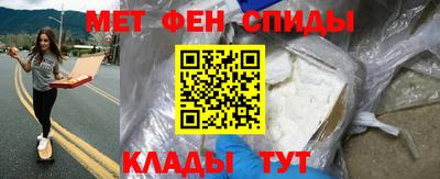 кристаллы Абакан