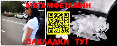 гидра Азнакаево