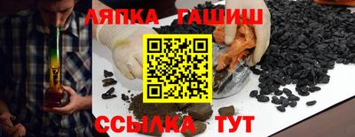spice Абинск