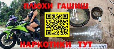 гидра Азнакаево