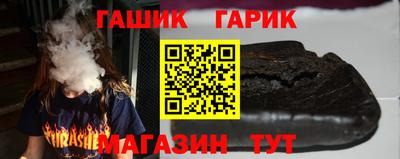 кристаллы Абакан