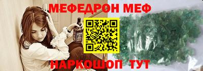 гидра Азнакаево