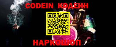 кристаллы Абакан