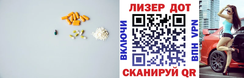 дарнет шоп  Альметьевск  ЛСД экстази ecstasy 