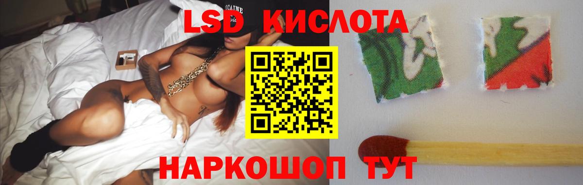 Альметьевск  LSD-25 экстази ecstasy  ЛСД экстази  Вход с VPN 