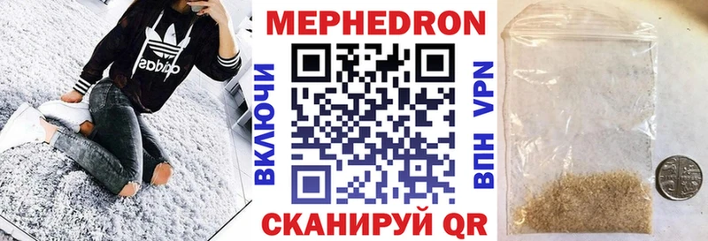 МЕФ мука Альметьевск