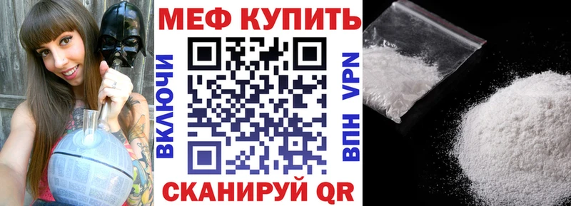МЕФ кристаллы  продажа наркотиков  Альметьевск 