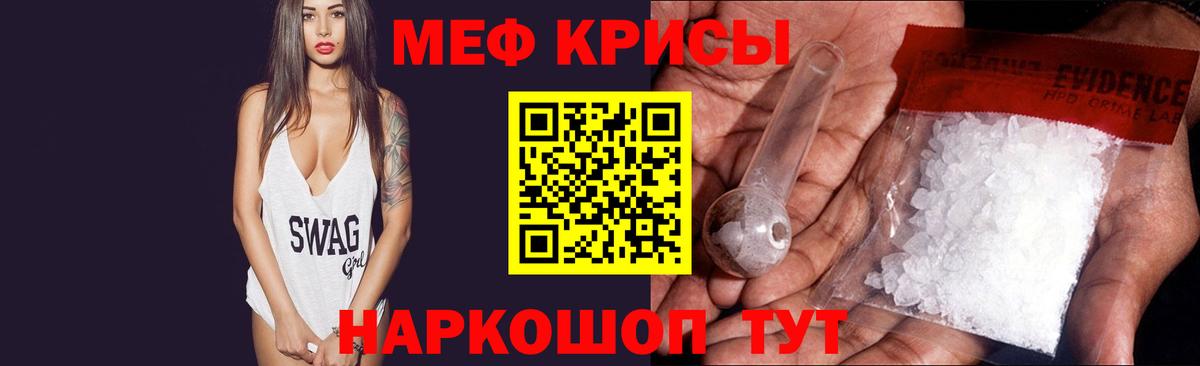 Альметьевск  МЯУ-МЯУ мука  МЯУ-МЯУ  Вход с VPN 